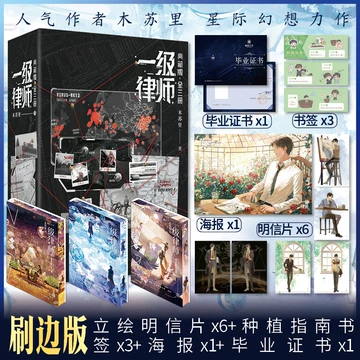 全球高考典藏版-全球高考典藏版促销价格、全球高考典藏版品牌- 淘宝