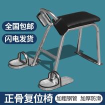 Cervical new medicine bone sticking waist acupuncture chair physiotherapy bone reduction stool reset stool reduction chair hospital bone stool