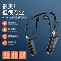 Wireless monitoring headset sound card live Bluetooth anchor dedicated headset professional game outdoor tremor tape real-time ear return neck-mounted artifact in-ear recording pm receive n3 singing neck