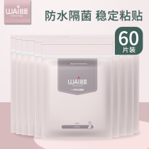 Pregnant Woman Disposable Toilet Cushion Maternity Cushion Paper Toilet Cover Travel Thickened Upholstered Universal Toilet 60 sheet