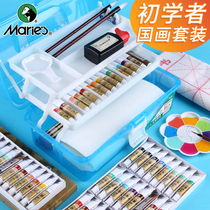 Marley brand traditional Chinese painting pigment set 24 colors 36 colors beginner Chinese painting brush calligraphy Chinese painting landscape painting toolbox set 12 colors 18 color art students special teaching materials