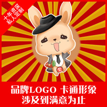 Company enterprise product graphic mascot design Q version cartoon brand image doll modeling three views