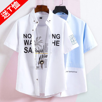 Short-sleeved shirt mens summer thin fashion versatile handsome student casual ice silk shirt Mens coat top dress