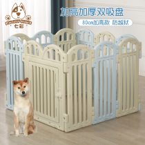 Dog fence Indoor medium and large dogs anti-escape golden retriever pet fence Dog cage raised anti-jump fence
