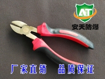 Explosion-proof pliers magnetic copper alloy oblique nose pliers no spark pointed-nose pliers copper jian ju qian explosion-proof xie kou qian