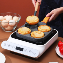Fried egg burger machine Non-stick small flat-bottomed household frying pan Breakfast egg fort pancake pot four-hole universal omelette artifact