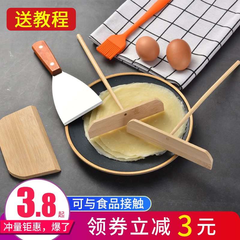 パンケーキフルーツツール竹スクレーパー竹トンボスクレーパー卵パンケーキを作るための竹熊手家庭用パンケーキアーティファクト