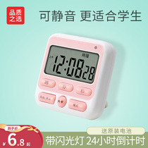 The silent timer regularly reminds students to learn to take the postgraduate entrance examination and do the problem. The dual-purpose stopwatch time management is reversed.