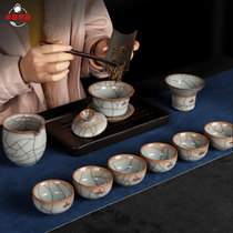 Qinyun iron bone Wangwen handmade Kung Fu tea set set Ge Kiln open piece tea bowl Celadon tea cup Cover bowl Teapot
