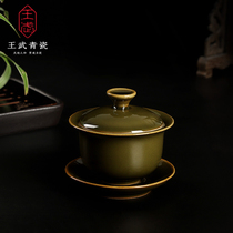 Qinyun celadon old plum green three-cai bowl Kung Fu tea set Ceramic household cover bowl Teacup large Wang Wu pure handmade