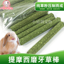 Timothy grass stick rabbit tooth stick snack rabbit food pet rabbit Chinchow pig snack grass stick 30