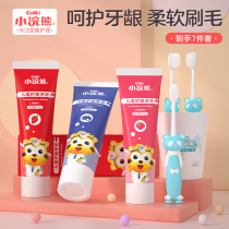 Small raccoon 3-12 years old infant can swallow gingival protection toothpaste for children without fluorine milk toothbrush set
