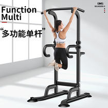 Horizontal bar household indoor pull-up device Multi-function home fitness equipment Parallel bar rack single rod stretch hanging bar