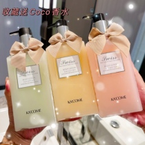 Little Red Book recommends long-lasting fragrance coco perfume body milk moisturizing refreshing and moisturizing to chicken skin