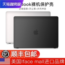 macbookpro protective shell Apple laptop 13 inch air13 3 shell 15mac thin cover 12 ultra-thin m1 accessories pro16 matte transparent film 15