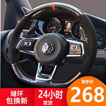 Lingdu steering wheel cover hand-stitched leather Maotan Steng Volkswagen CC Tiguan L Golf 7 Bora Touron X hair