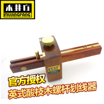 Yile wood art wood well square British style acid tree screw type needle scribe woodworking Scriber scribe