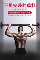 2021 door horizontal bar home indoor non-perforated wall pull-up device Children single pole home fitness equipment