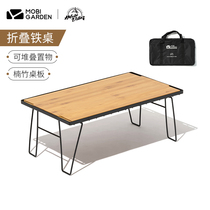 Makodi exquisite camping folding picnic table casual table barbecue portable foldable iron table coffee table