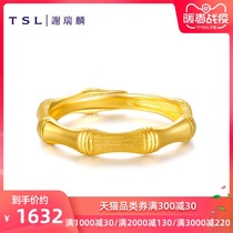 TSL Xie Ruilin gold ring wedding ceremony simple bamboo full gold ring ring gift yq941