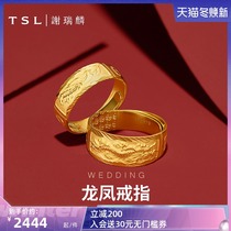 TSL Xie Ruilin gold ring female mens Dragon Phoenix wedding ring ring ring YN924-YN925