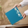 Товары от 华雅印务包装