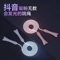 Luminous skipping rope Childrens special glowing led light Primary school fluorescent skipping rope Kindergarten beginner glare skipping rope