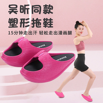 Slimming shoes Wu Xin with womens summer thin legs slimming sports big s recommended indoor Japanese beauty leg rocking shoes