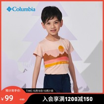 Columbia Colombia outdoor 21 spring and summer new children sun protection UV moisture absorption T-shirt AG0060