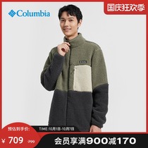 Colombia outdoor 21 autumn and winter new mens warm lamb fleece knitted jacket AE0790