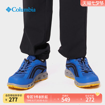 Columbia Outdoor Childrens Shock Rebound Grip WEAR COMFORT Wear Comfort Breathable Casual Tourist Hiking Shoes BY1091