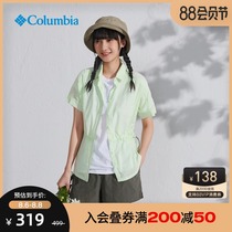 Columbia Columbia outdoor 21 spring and summer new product womens personalized waist design casual shirt XR1617