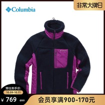 Columbia Colombia outdoor 21 Autumn Winter New Womens lamb fleece fleece coat AR1562