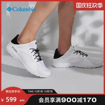 Columbia Colombia outdoor 21 spring and summer new mens grip sports casual shoes DM0095