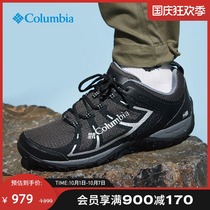 Colombia 21 spring and summer new cushioning grip outdoor hiking shoes Outdry waterproof hiking shoes men DM1240