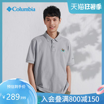 Columbia Columbia outdoor 21 spring and summer new mens refreshing moisture-absorbing POLO shirt AE3150