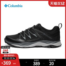 Colombia 21 spring and summer new grip hiking shoes outdoor shoes breathable low-top hiking shoes men DM0156