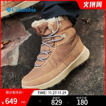 Columbia Colombia outdoor 21 autumn and winter New Women Waterproof warm fluff snow boots BL2117