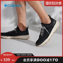 Columbia Colombia outdoor 21 spring and summer new men comfortable leisure sports traceability shoes BM0173