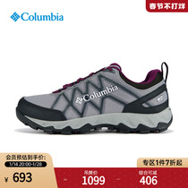 Columbia Columbia outdoor autumn and winter womens light cushioning waterproof grip hiking shoes climbing shoes DL0075