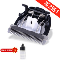 Na Tu applicable AMCULL Liqiao LQCD-919 919S 916 hair clipper electric shearing ceramic head