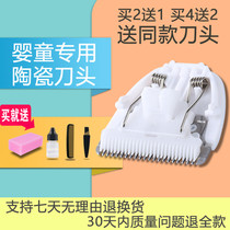 Suitable for UBEE 668 618 628 YD-0520 Hair clipper electric shearing ceramic head