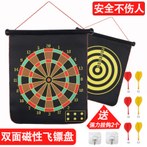 Magnetic dart board set childrens toy magnet safety magnet indoor flying bar competition magnetic dart target