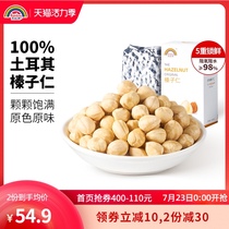 Tianhong brand Turkey large cooked hazelnut kernels Original 450g boxed baked raw materials Nut snacks Unsalted new product