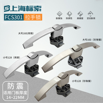 RV cabinet wall cabinet Car modified car Ambulance shockproof arc pressing C-type handle lock FCS301 direct sales