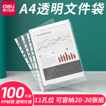 Del 5715 information bag 100 pack 11-hole file bag A4 data book spare bag transparent file bag insert