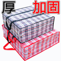 Extra-large moving bag Oxford woven bag hem Stall Goods Packing Serpent Leather Bag Red White Blue Three Color Nylon Bag