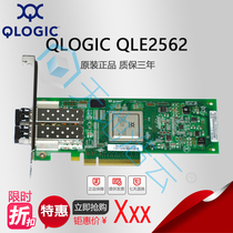 Qlogic qle2562 fiber card PCI-E 8GB Dual Channel HBA card original warranty 3 years