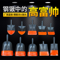 Changzhi bison steel shovel mud shovel coal shovel square spade farmers large shovel flat shovel tip shovel shovel head