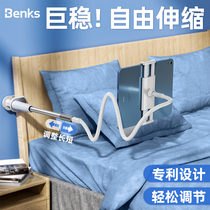 Benks mobile phone stand lazy stand ipad tablet bed bed head home use lying down to catch the drama to watch live